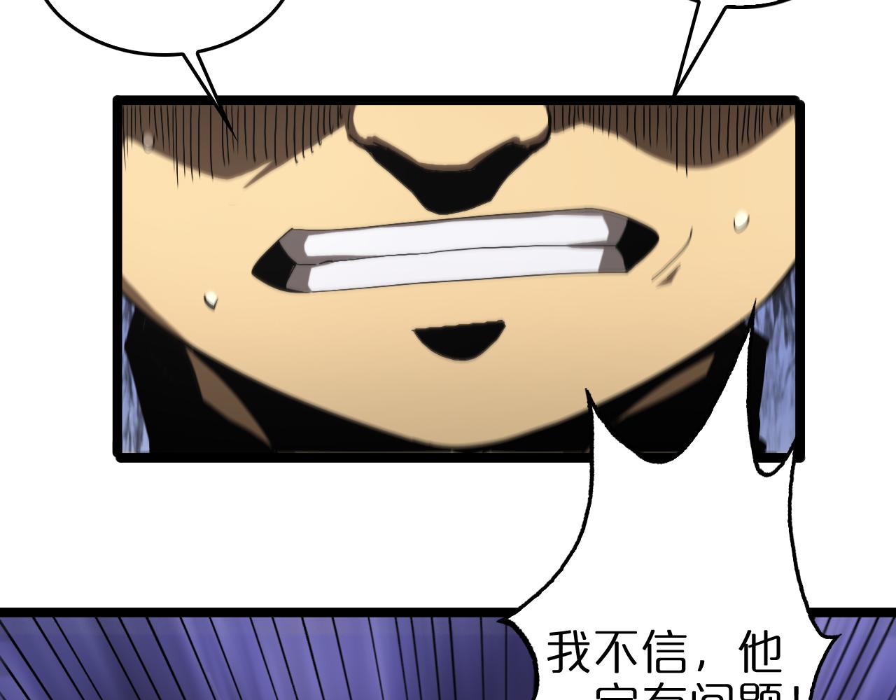 第124话 秋后算账49