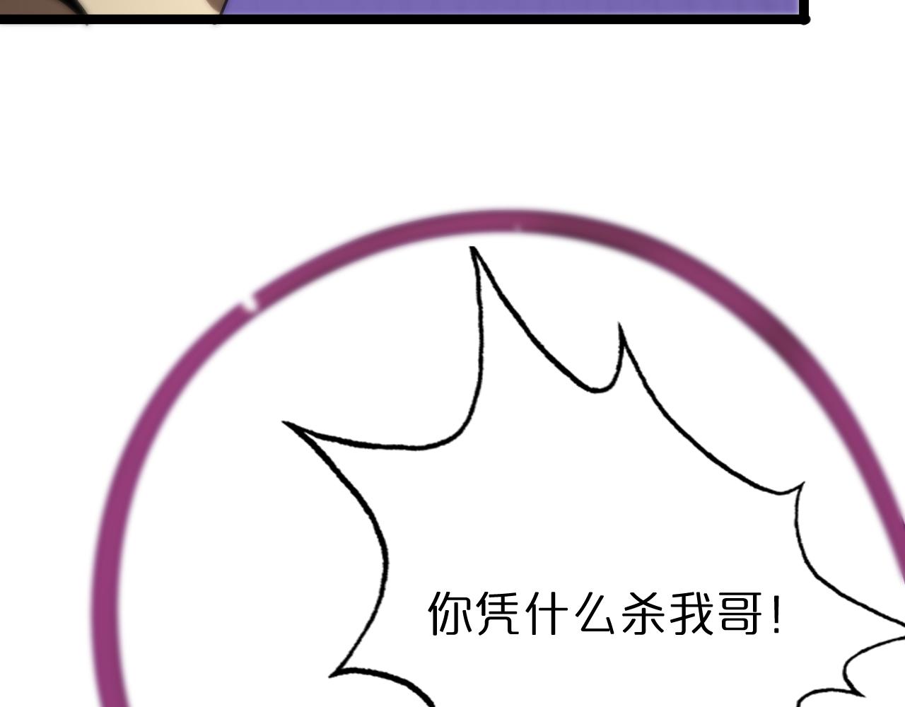 第107话 灵兽宗61