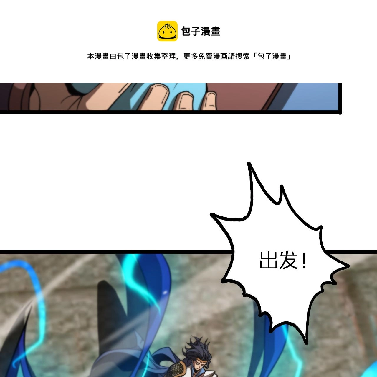第108话 调查36