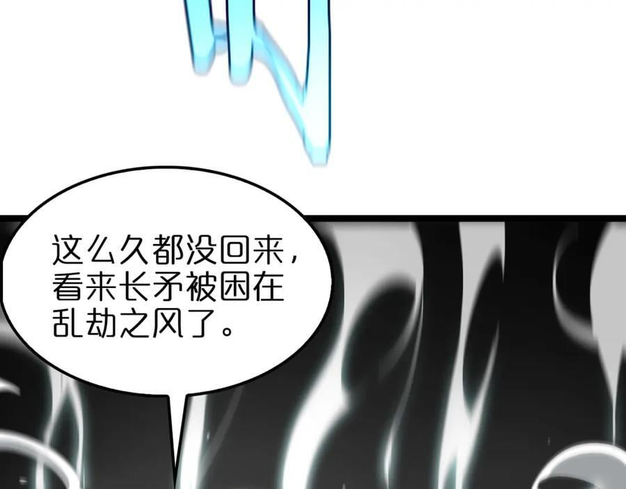 第248话 神之背刺67