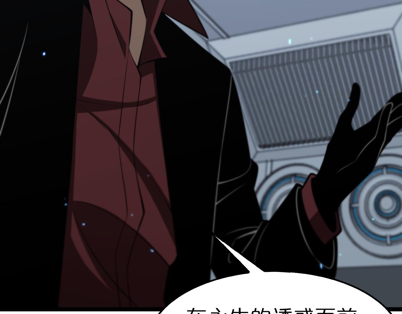第133话5
