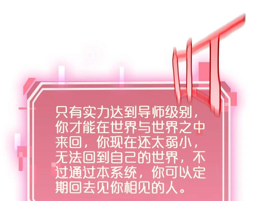 第225话 命运歧途135