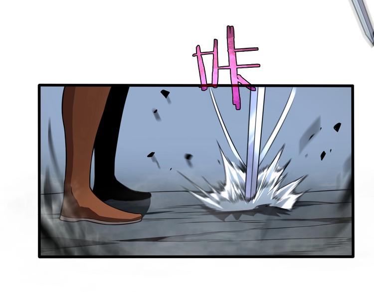 第15话 觉醒！92
