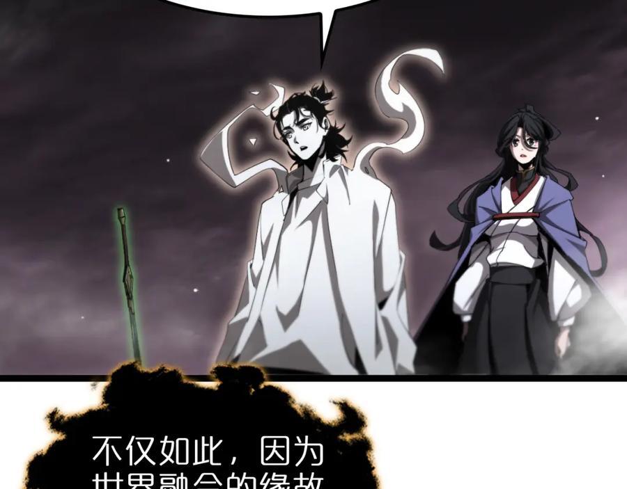 第248话 神之背刺69