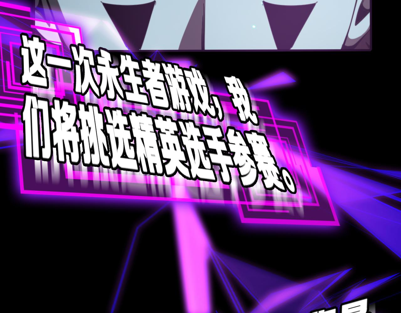 第136话 规则改变96