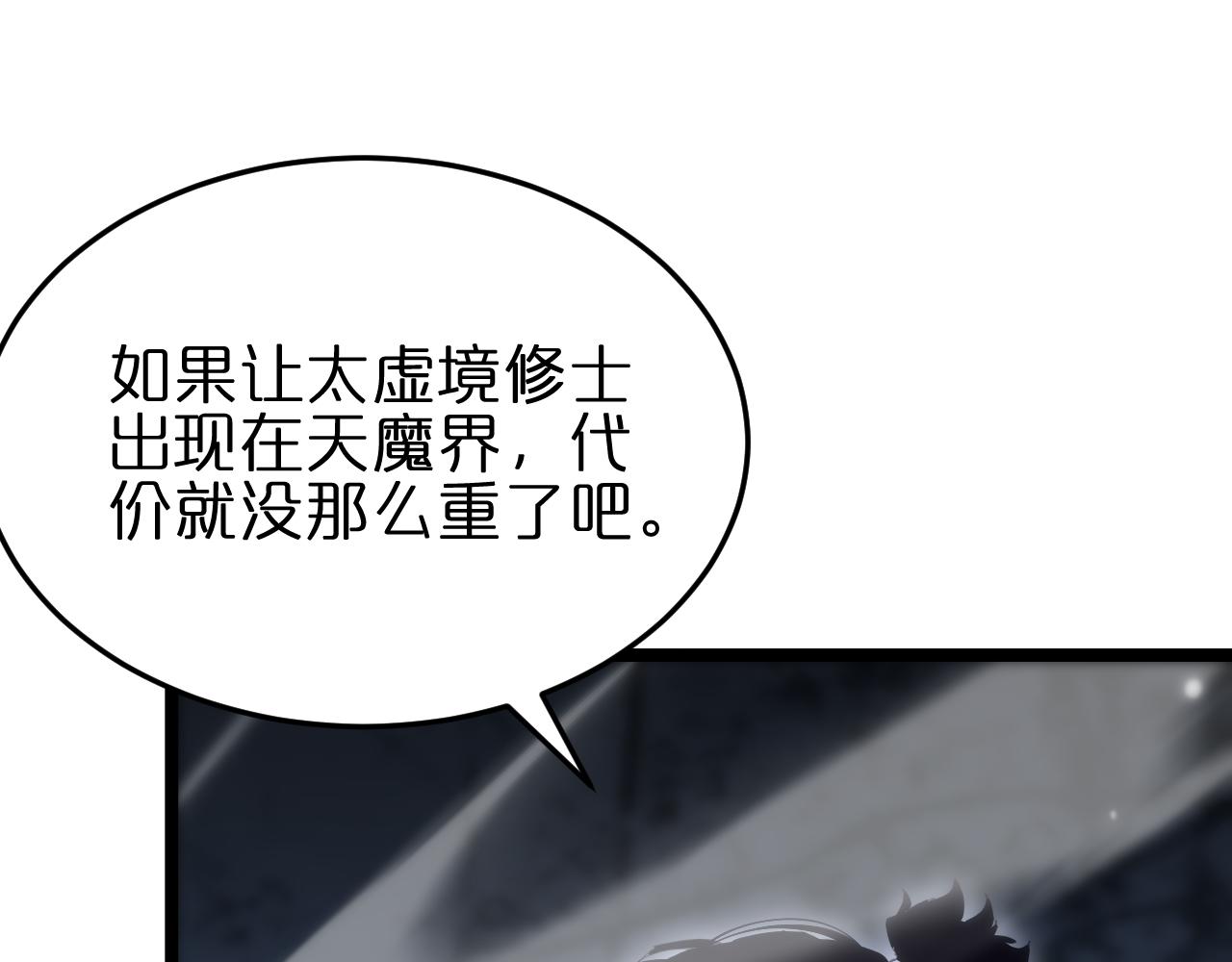 第186话 驱狼吞虎58