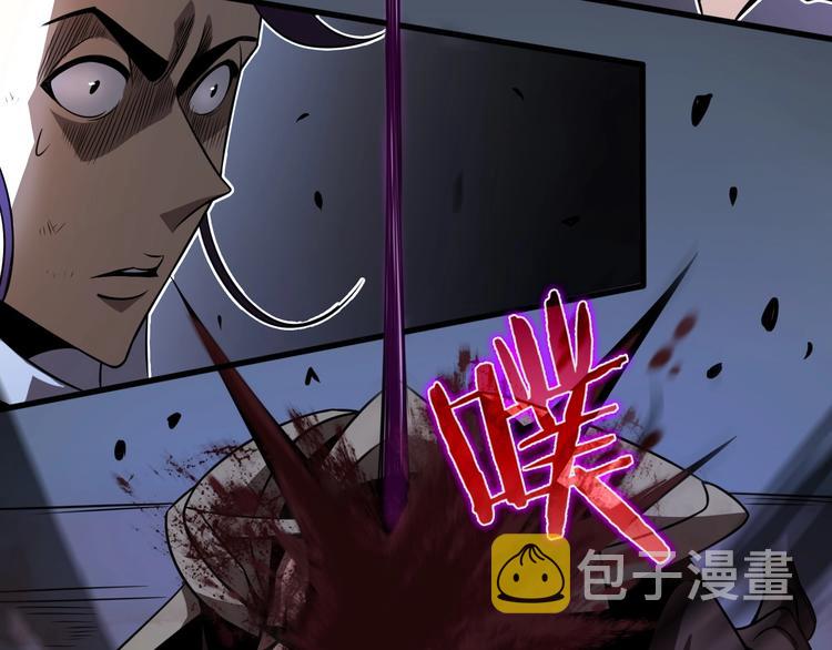 第15话 觉醒！54