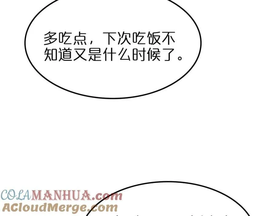 第265话 窥探命运24