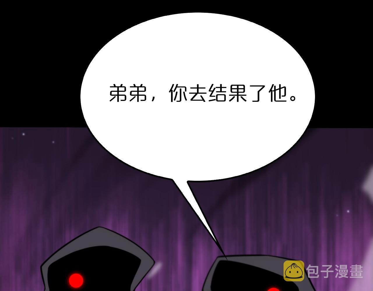 第138话 进化107