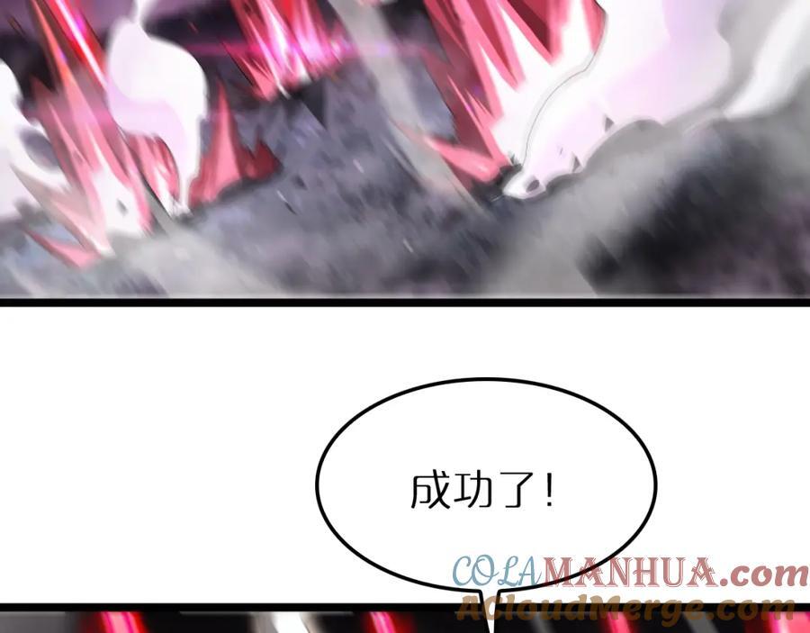 第243话 鬼王之战16