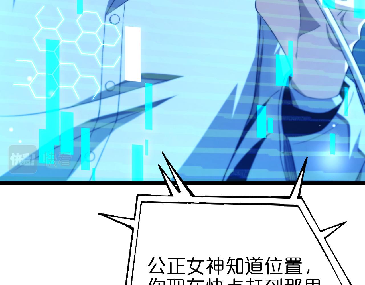 第156话 红衣主教基德11