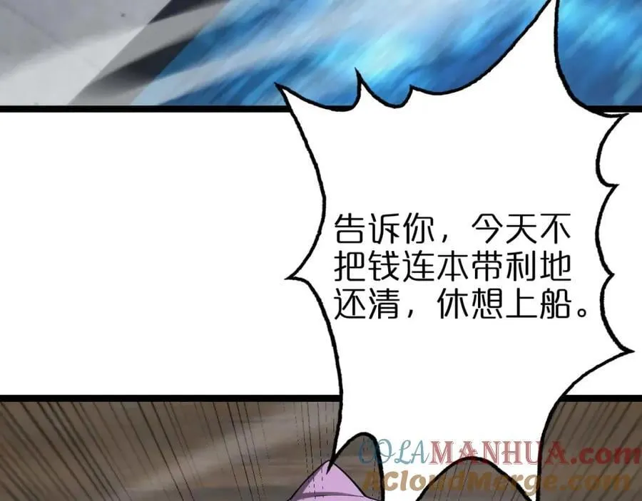 第265话 窥探命运68