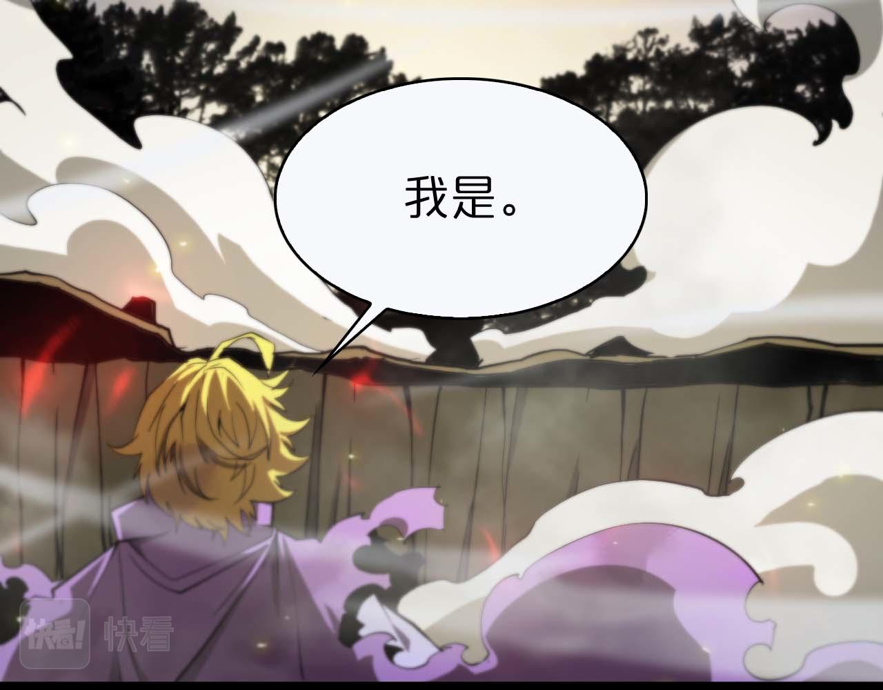 第87话 轰杀12