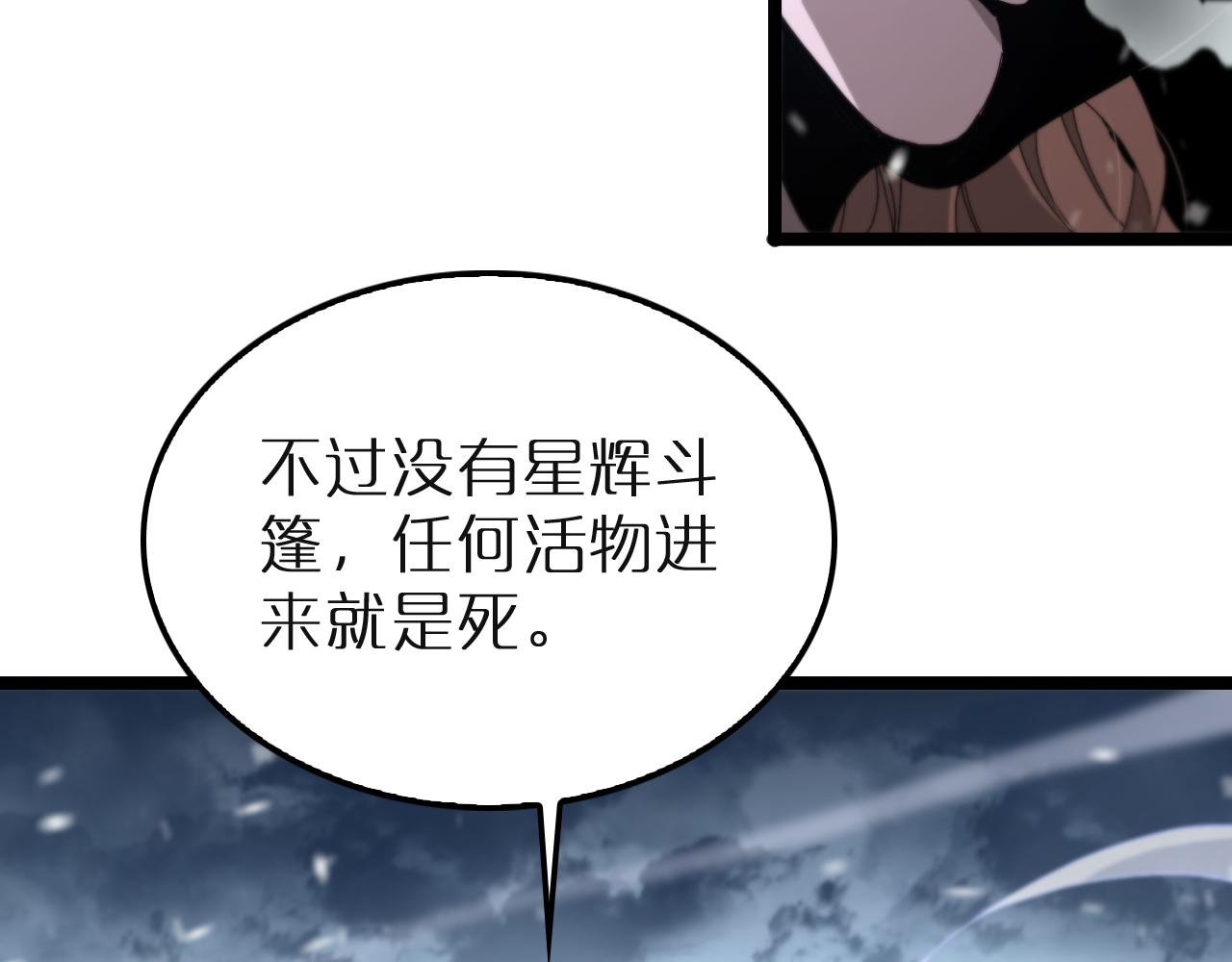 第196话 传承13