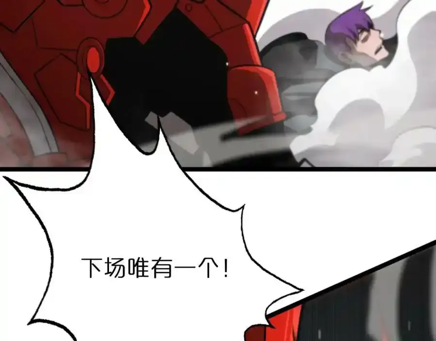 第147话 国际会议26