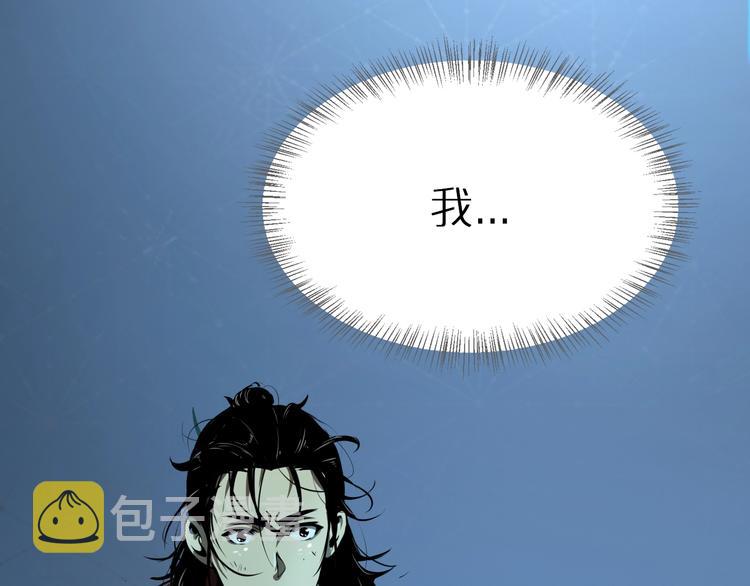 第1话 末日.重生183