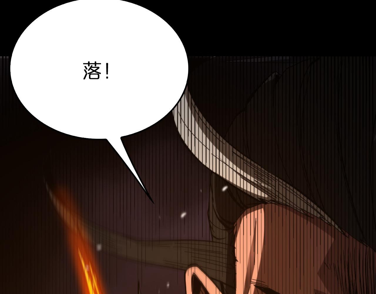 第123话 灭魔7