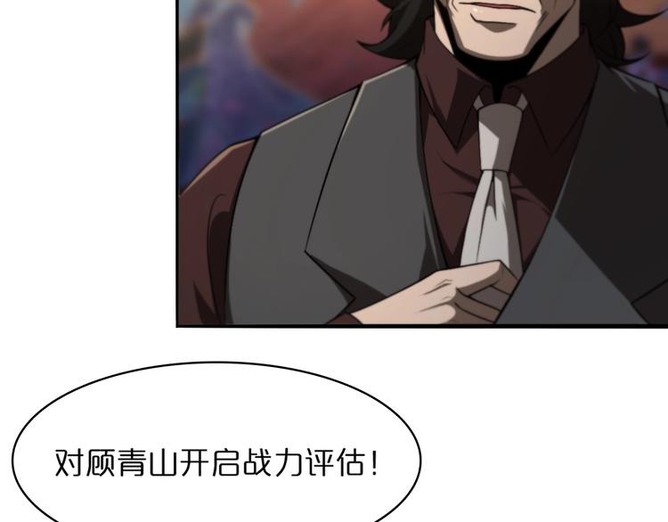 第31话 围剿20