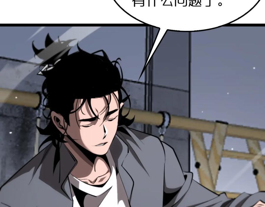 第249话 妖魔入侵39