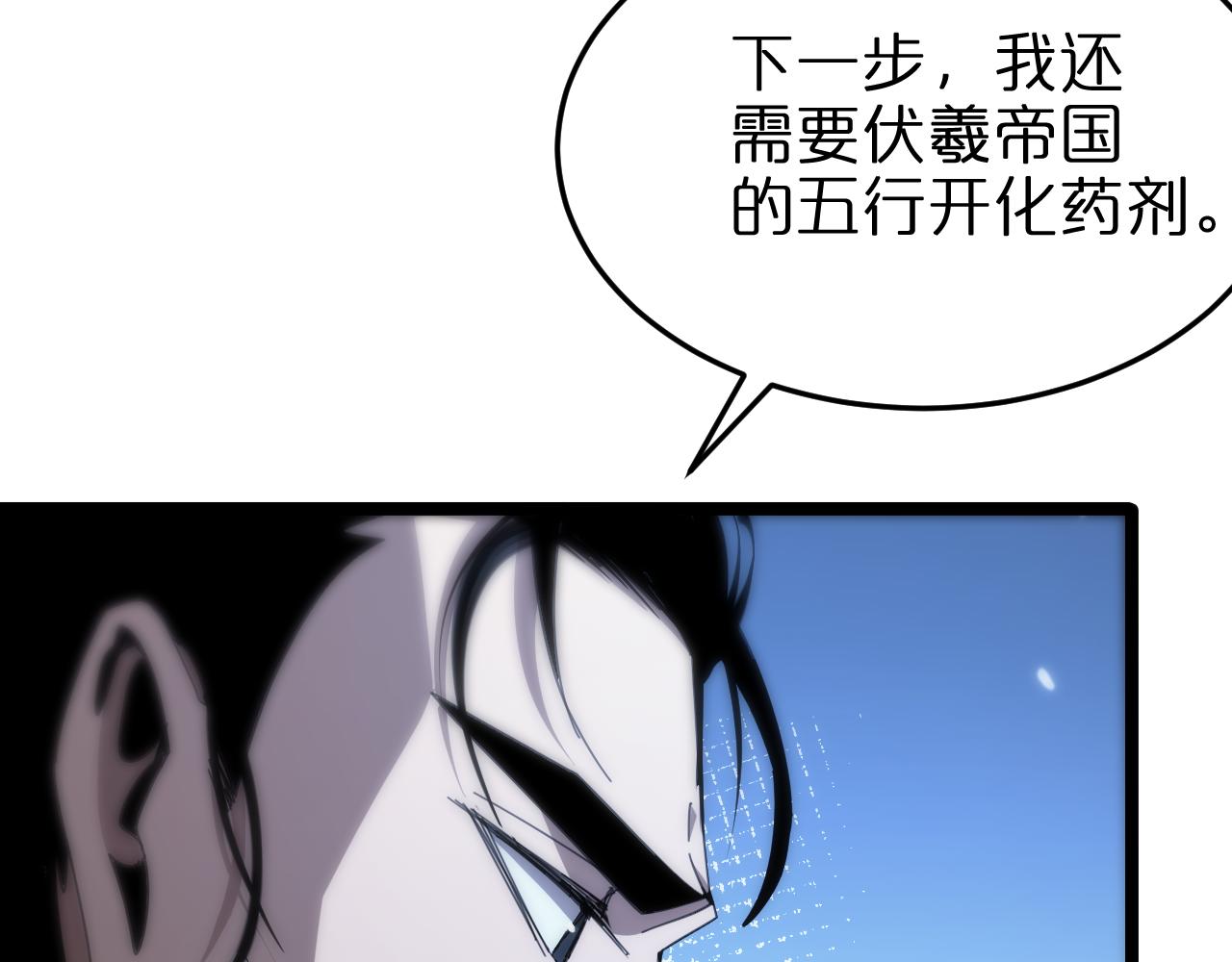 第160话 致命的礼物117