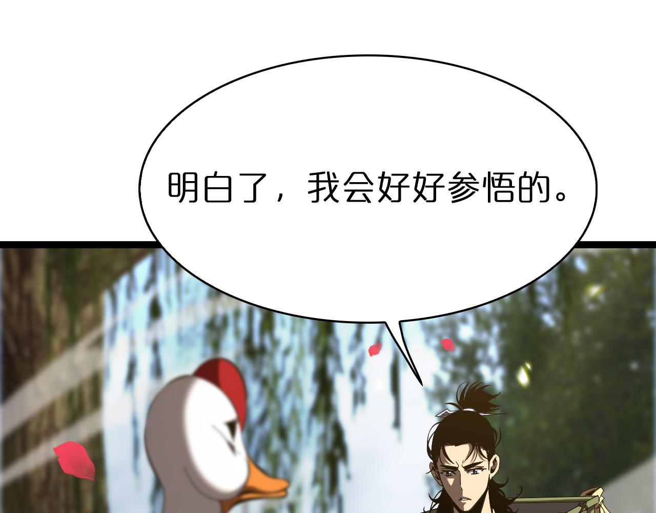 第100话 前线17