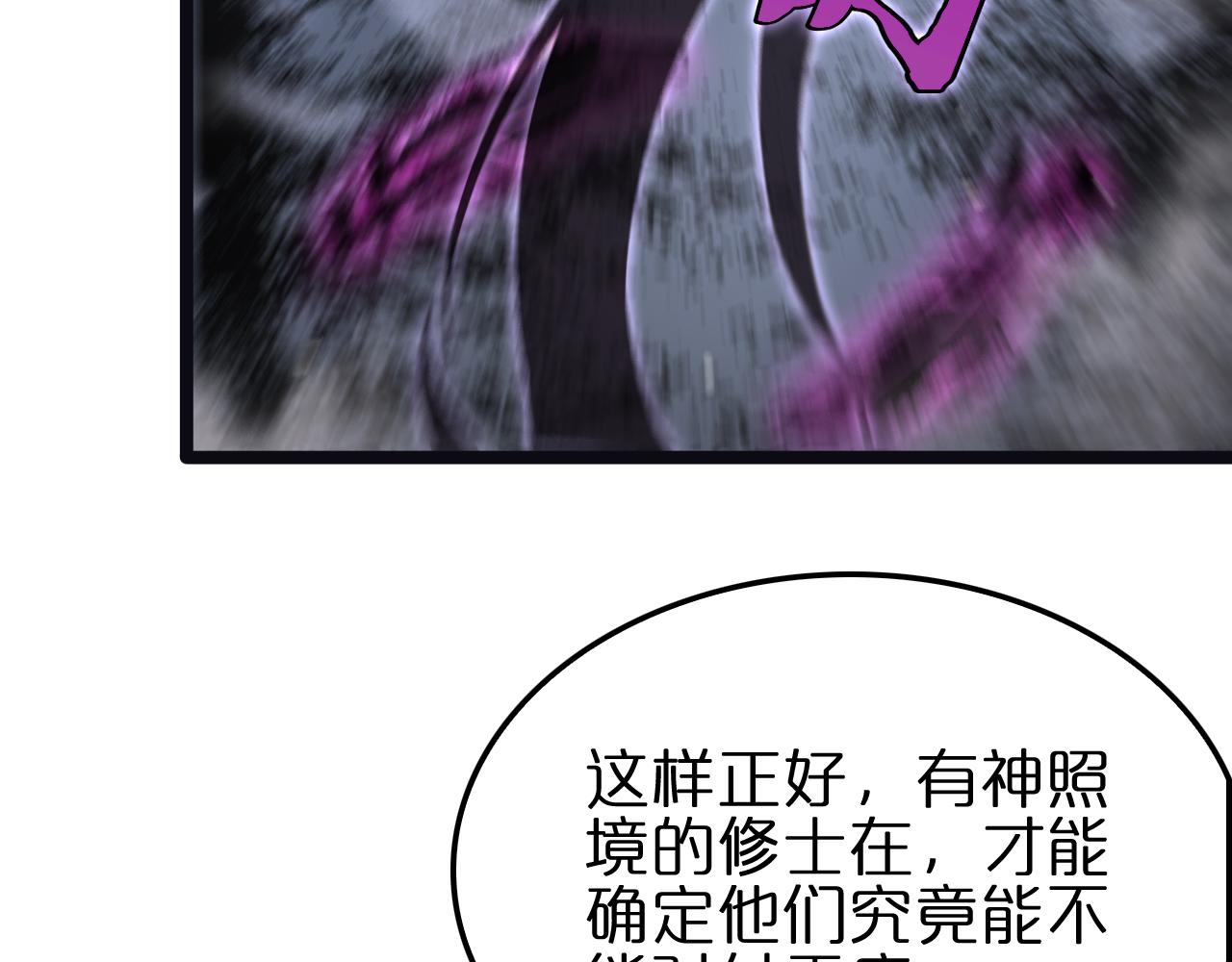 第186话 驱狼吞虎79