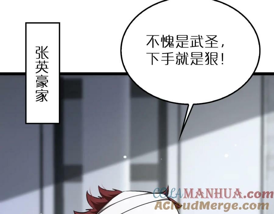 第219话 一剑断海20