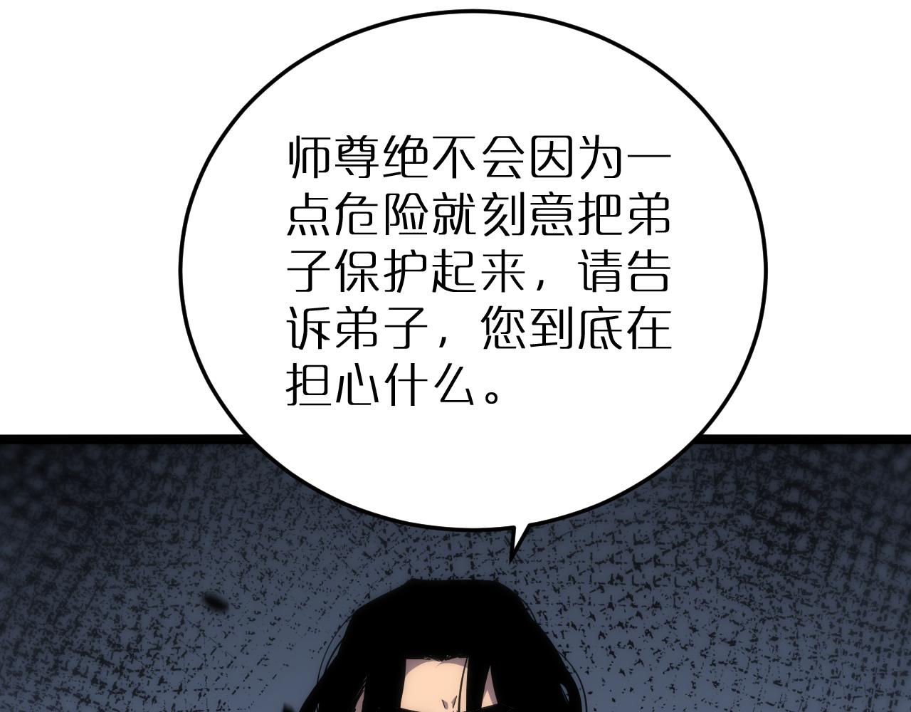 第167话 青楼113