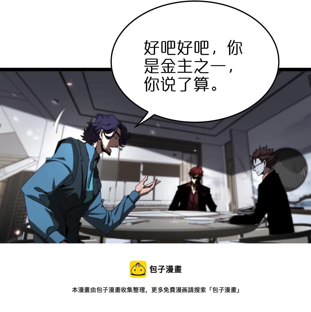 第127话 杀人鬼之战30