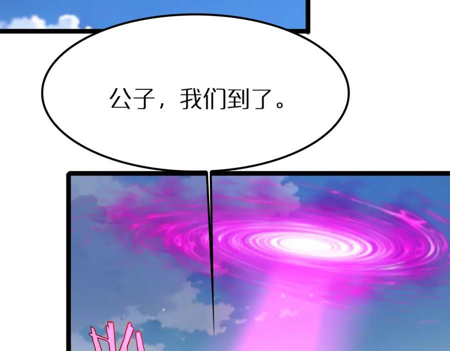 第252话 悬空世界99
