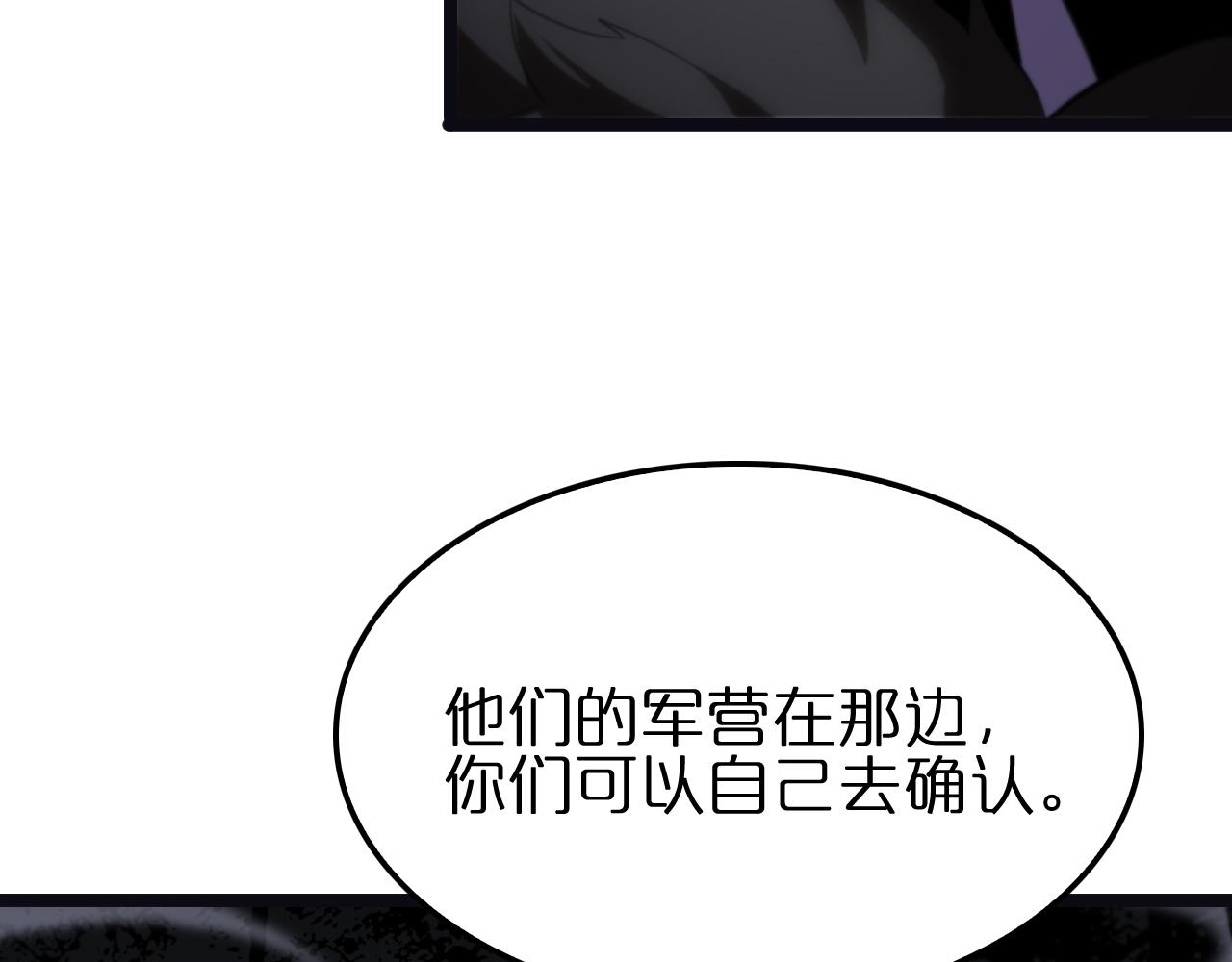 第186话 驱狼吞虎73