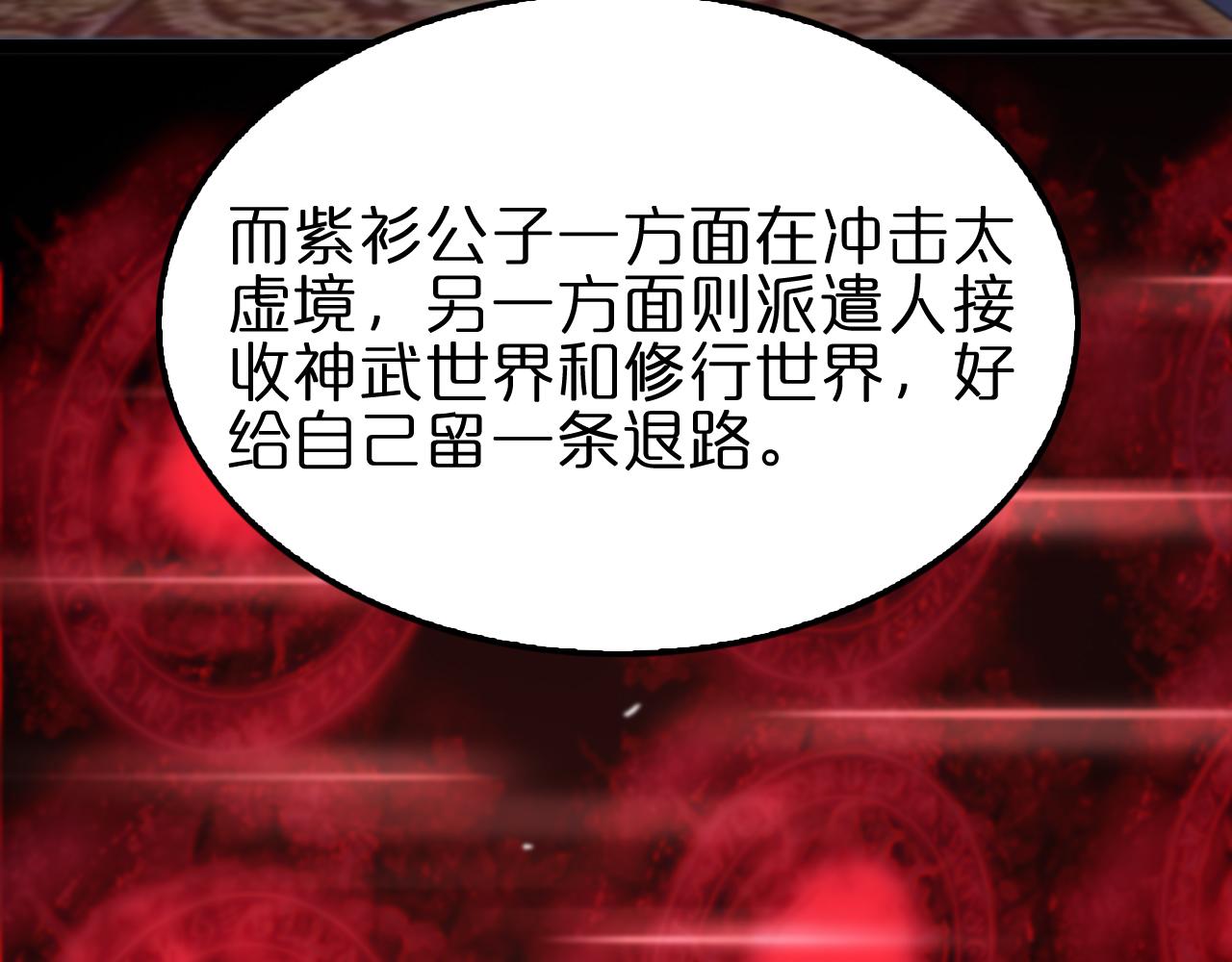 第185话 交个朋友36
