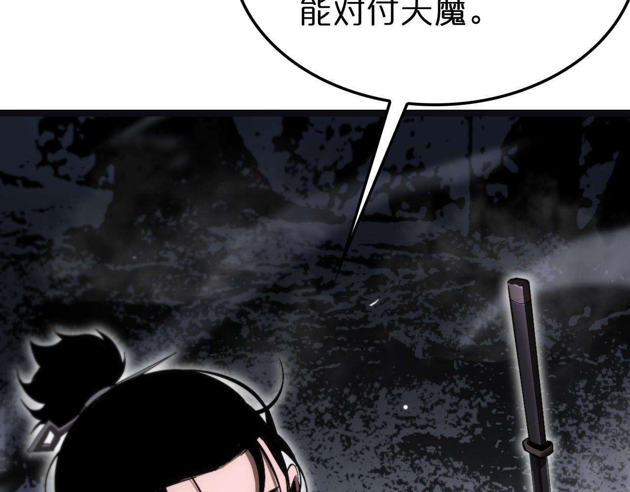 第186话 驱狼吞虎80