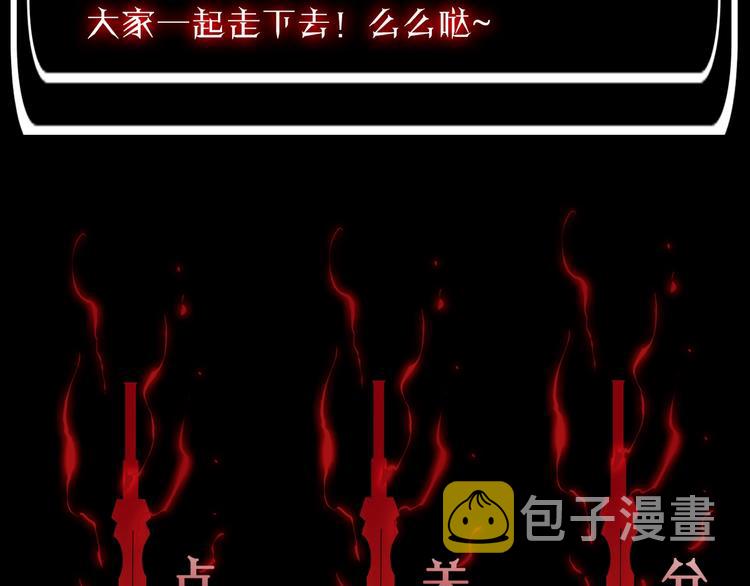 第19话 黑鱼136