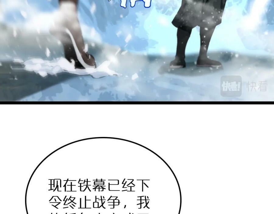 第216话 顾青山VS伏羲先祖46