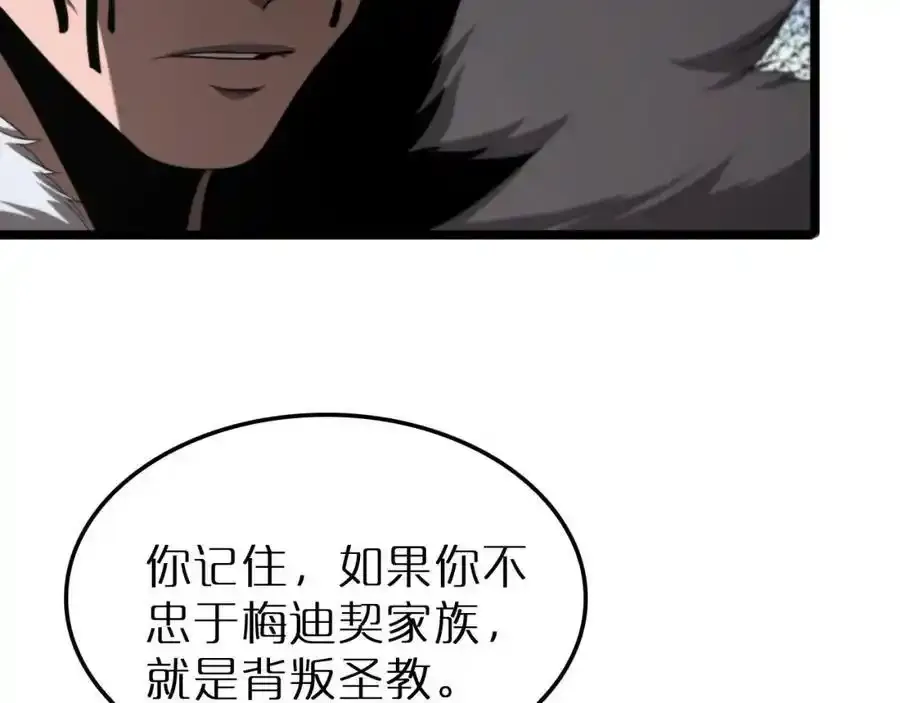 第231话 召唤死神19