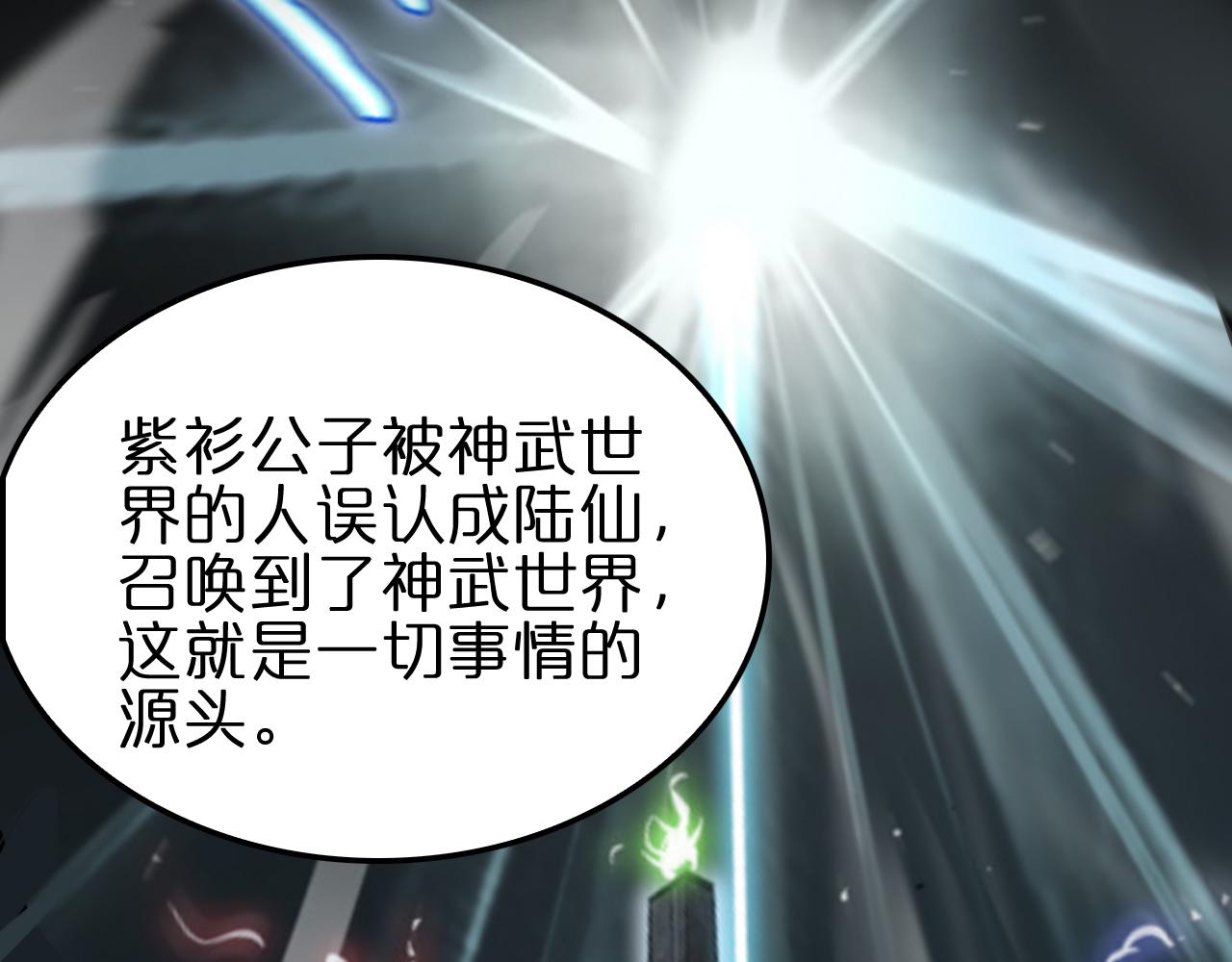 第185话 交个朋友25