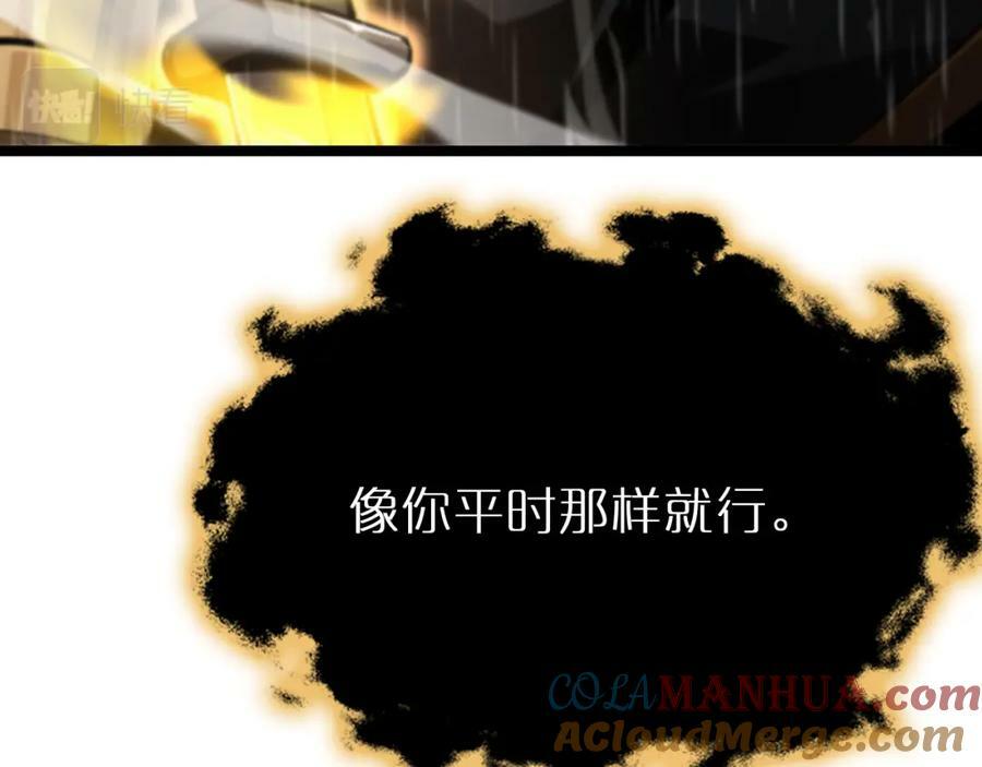 第217话 属性相克100