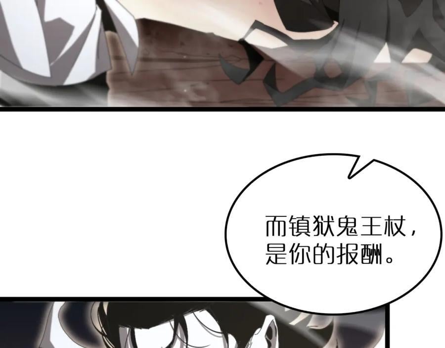 第245话 岚与轻音102