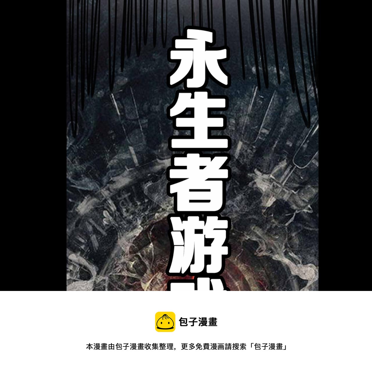 第128话 总统的决定110
