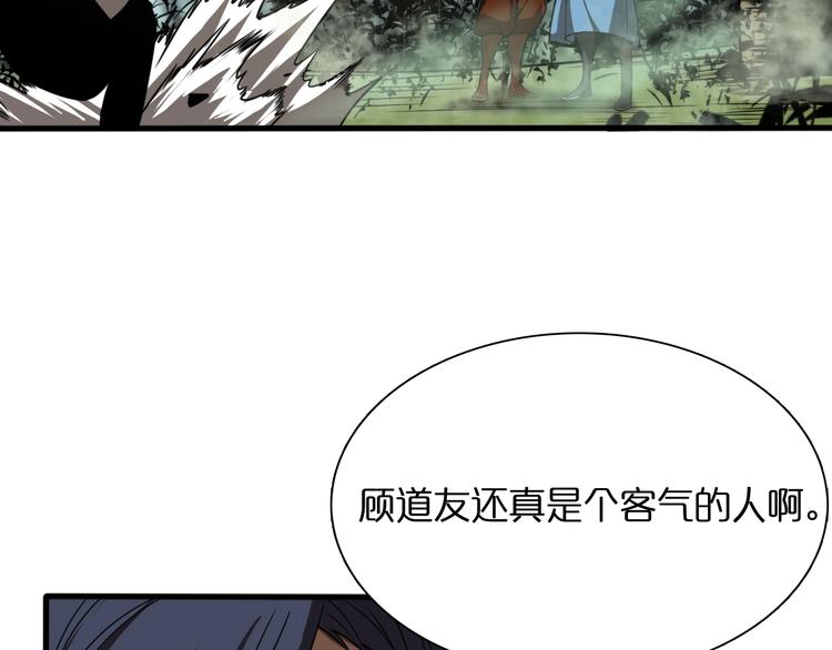 第18话 百花仙国95