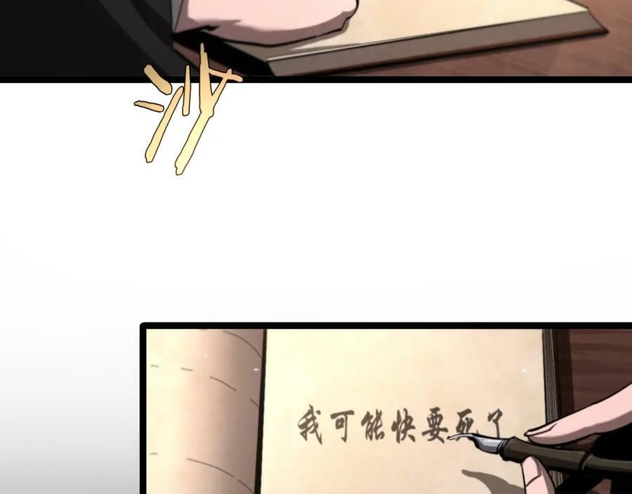 第220话 雾岛孤女82