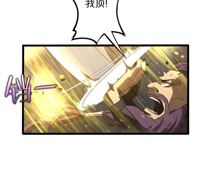 第26话 第一课26