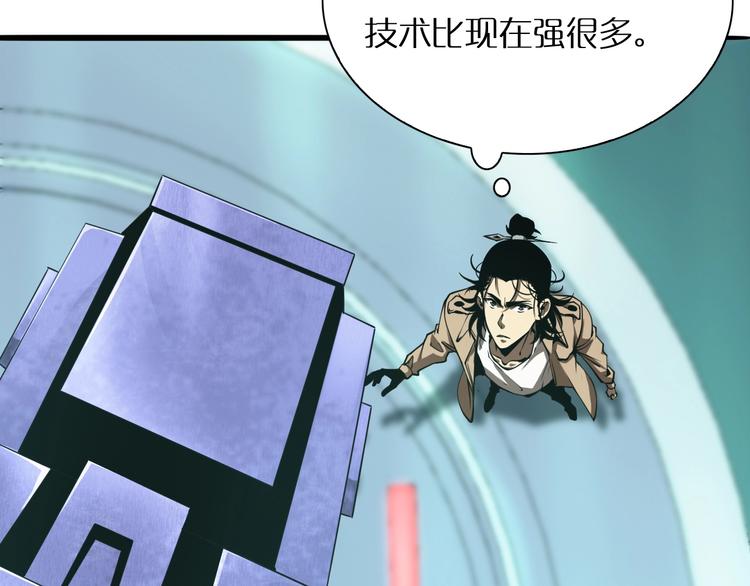 第7话 窥视108