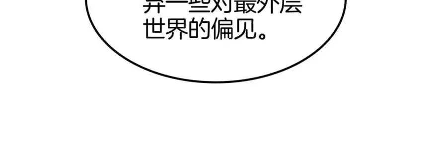 第260话 表层世界43