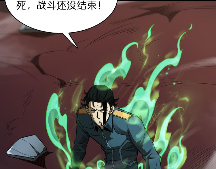 第39话 生杀大权41