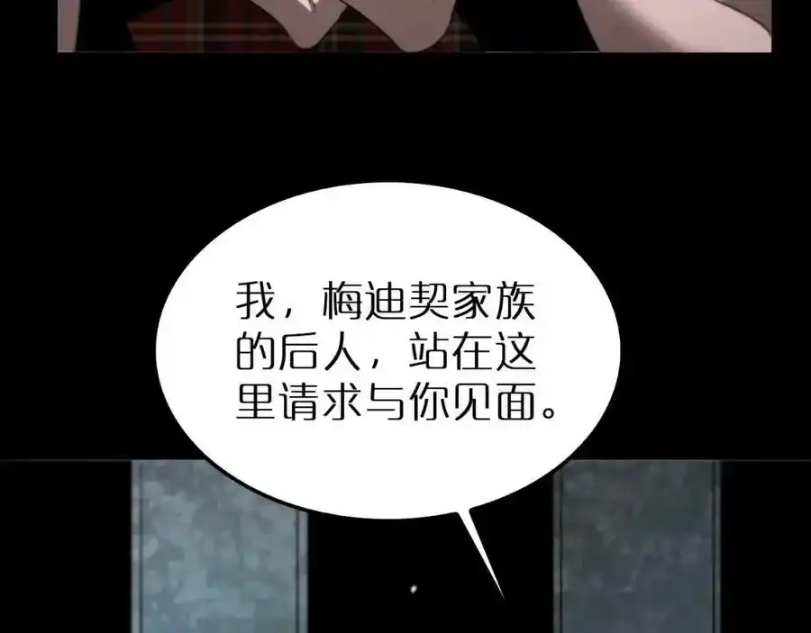 第231话 召唤死神129
