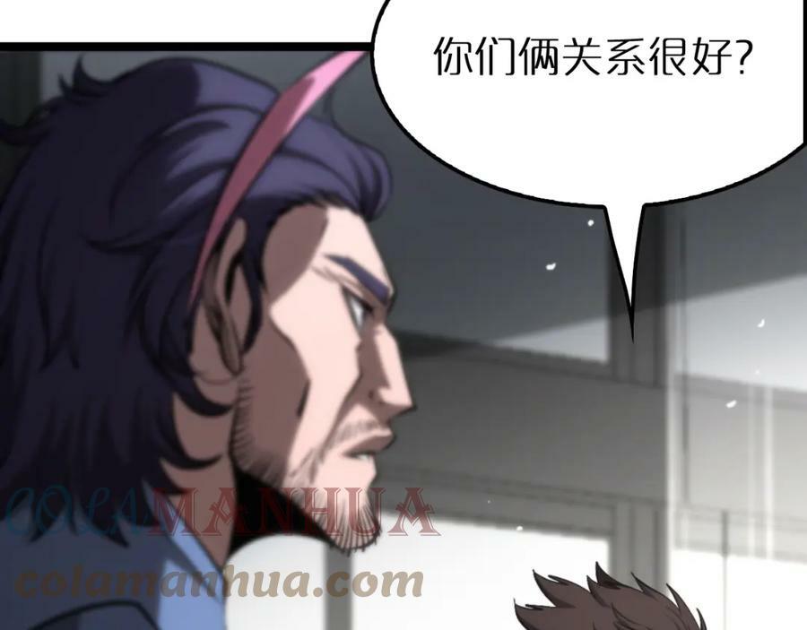 第204话 死亡之谜76