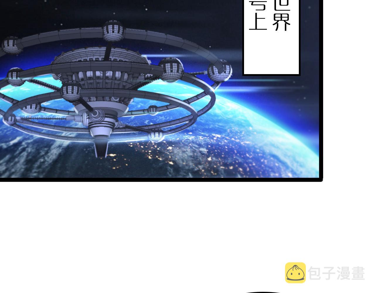 第194话 苏雪儿之怒42