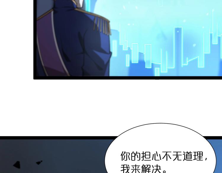 第33话 电视讲话54